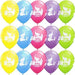 Baby Shower Elephant Latex Balloons x25