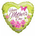 Happy Mothers Day Supershape Balloon